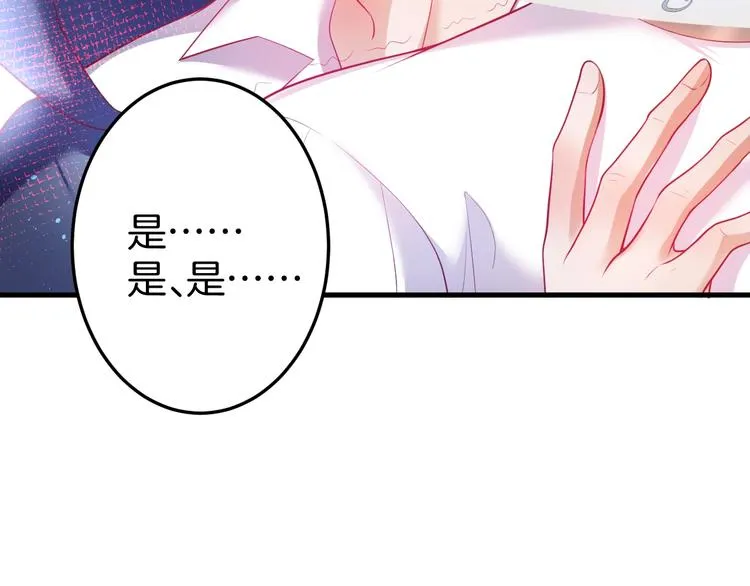 第18话 一定要守护的人 第109页