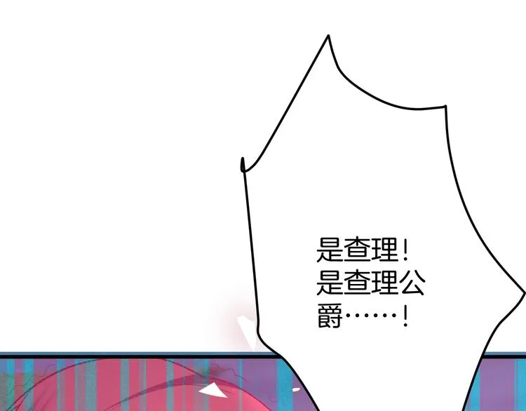 第18话 一定要守护的人 第110页