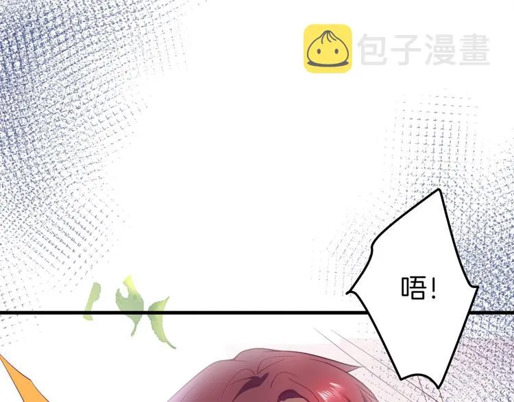 第18话 一定要守护的人 第117页