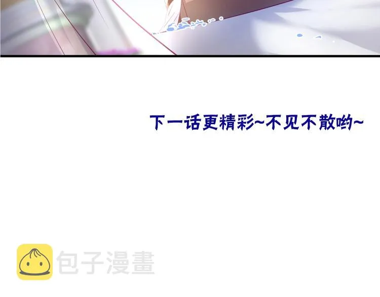 第18话 一定要守护的人 第148页