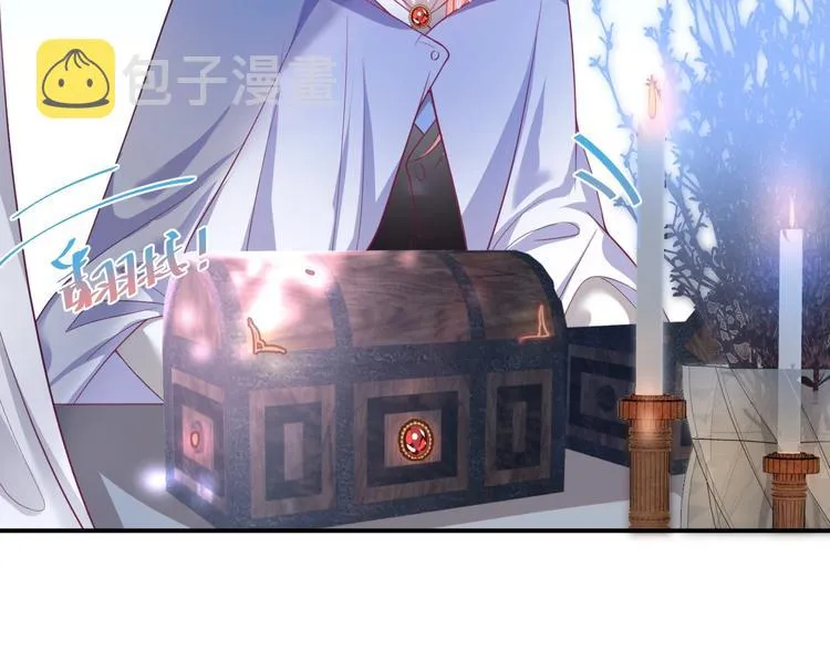 第19话 即将破碎的关系 第26页