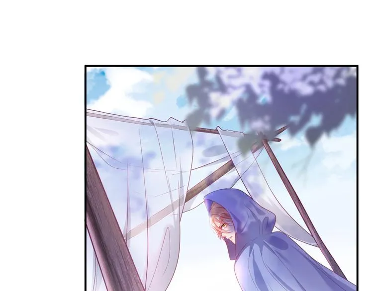 第19话 即将破碎的关系 第33页