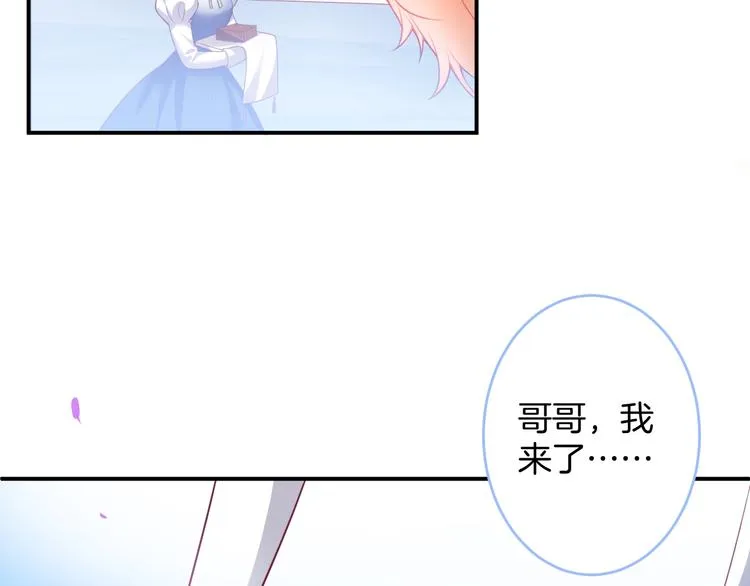 第19话 即将破碎的关系 第45页