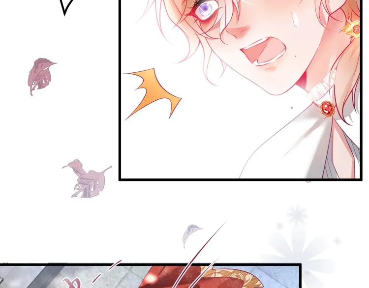 第19话 即将破碎的关系 第51页