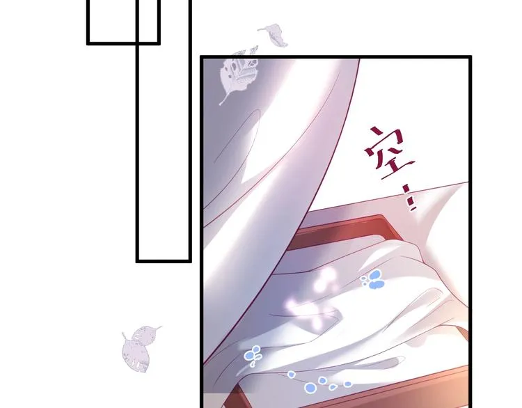 第19话 即将破碎的关系 第58页