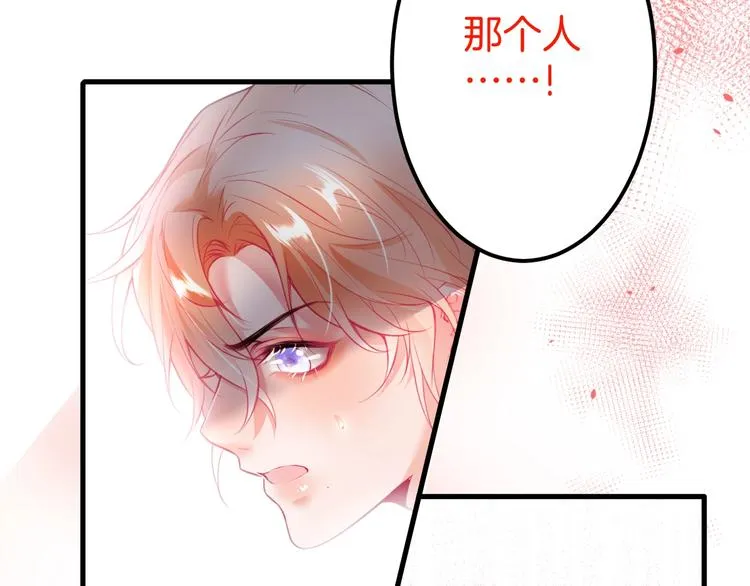 第19话 即将破碎的关系 第62页