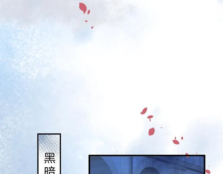 第19话 即将破碎的关系 第66页