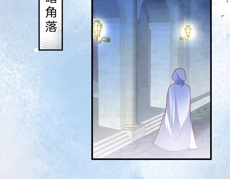第19话 即将破碎的关系 第67页