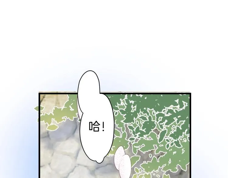 第19话 即将破碎的关系 第78页