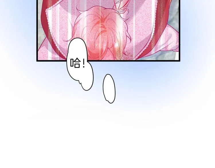 第19话 即将破碎的关系 第80页