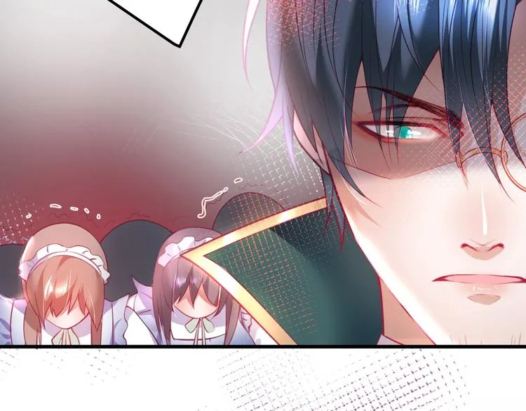 第19话 即将破碎的关系 第91页