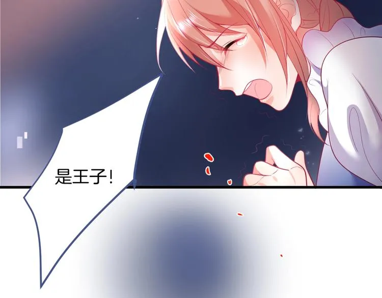 第19话 即将破碎的关系 第104页