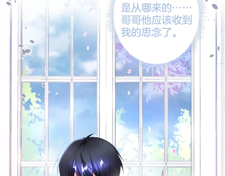 第19话 即将破碎的关系 第141页