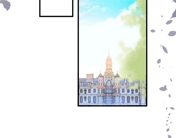 第20话 仅仅只是朋友吗？ 第2页