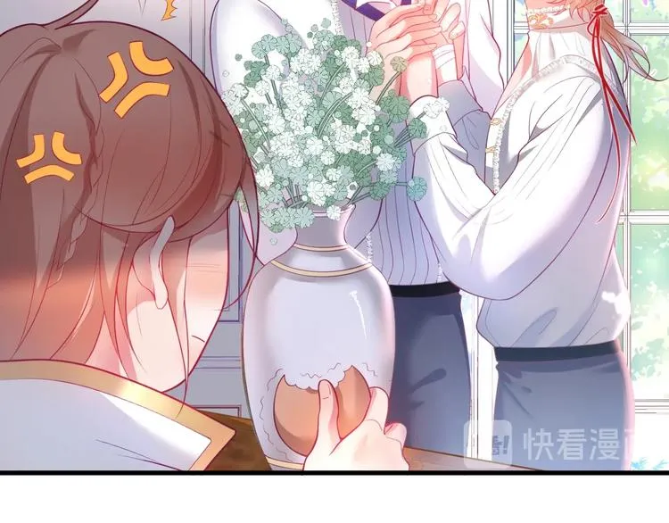 第20话 仅仅只是朋友吗？ 第27页