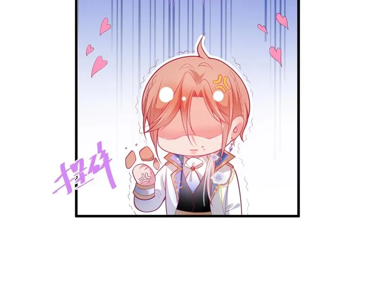 第20话 仅仅只是朋友吗？ 第29页