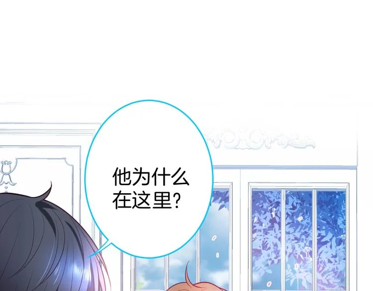 第20话 仅仅只是朋友吗？ 第36页