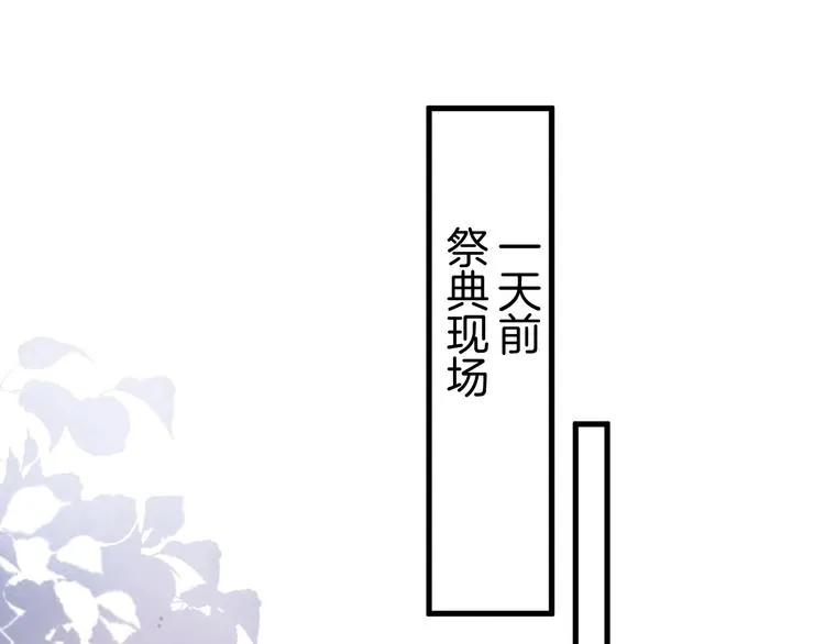 第20话 仅仅只是朋友吗？ 第40页
