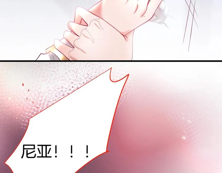 第20话 仅仅只是朋友吗？ 第48页
