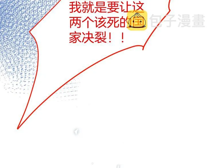 第20话 仅仅只是朋友吗？ 第63页