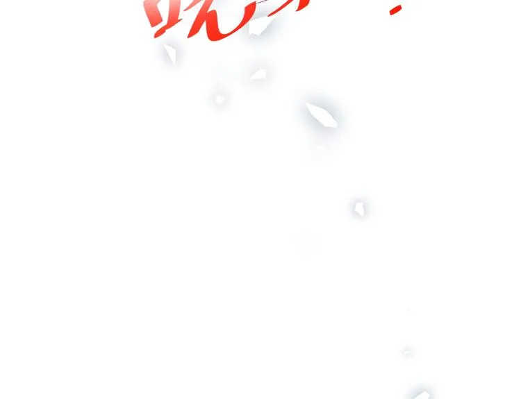 第20话 仅仅只是朋友吗？ 第65页