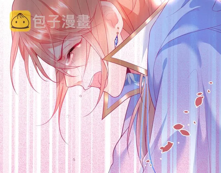 第20话 仅仅只是朋友吗？ 第76页