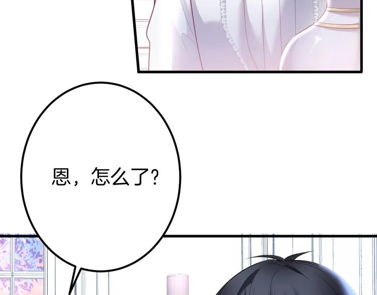 第20话 仅仅只是朋友吗？ 第108页