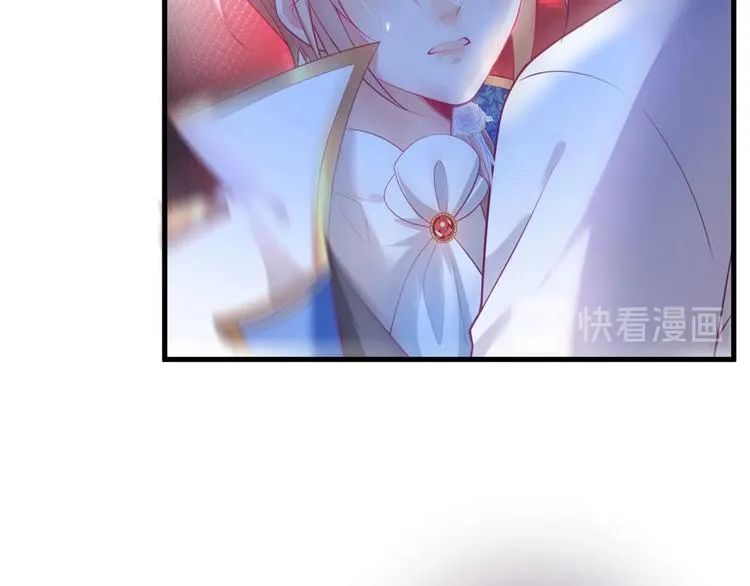 第21话 你是我的，只能是我的 第14页