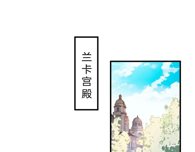 第21话 你是我的，只能是我的 第33页