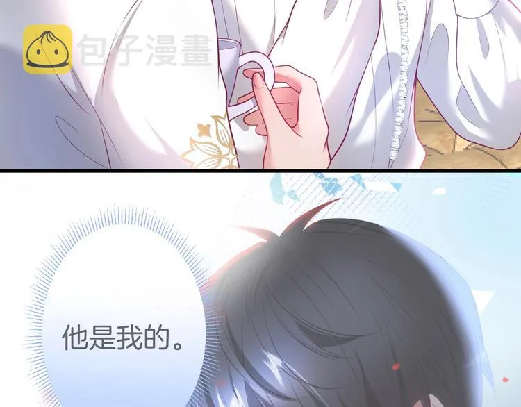 第21话 你是我的，只能是我的 第40页