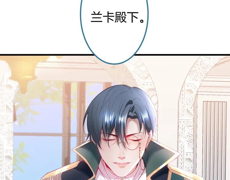第21话 你是我的，只能是我的 第61页