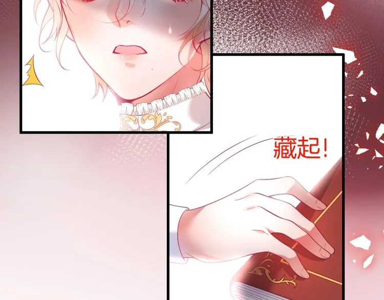 第21话 你是我的，只能是我的 第64页