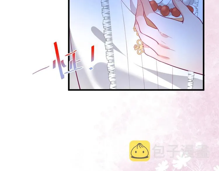 第21话 你是我的，只能是我的 第78页