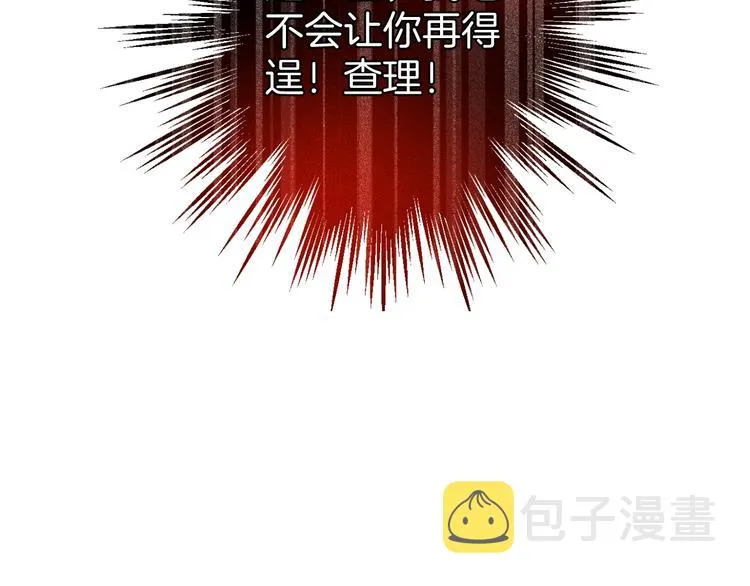 第21话 你是我的，只能是我的 第108页