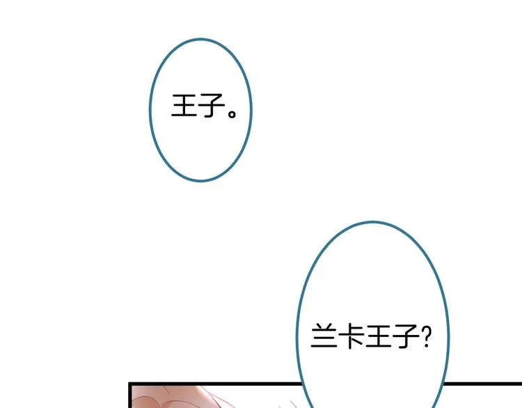 第21话 你是我的，只能是我的 第109页