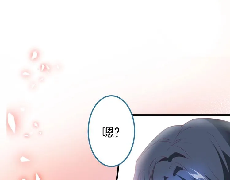 第21话 你是我的，只能是我的 第122页