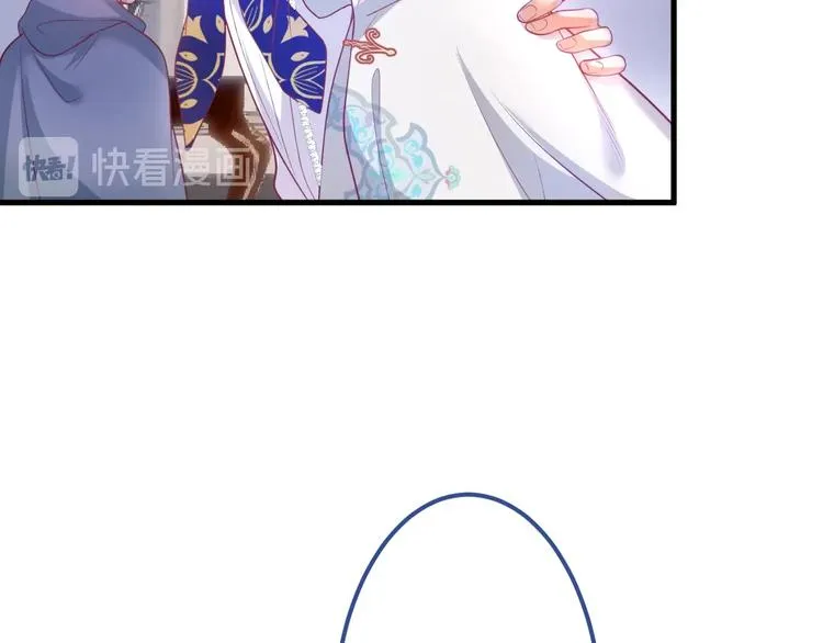 第22话 究竟是什么关系？ 第30页