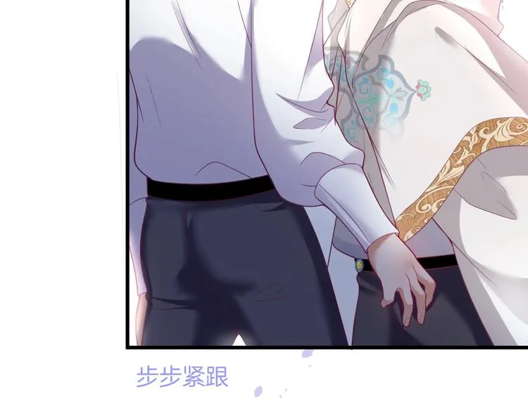 第22话 究竟是什么关系？ 第76页
