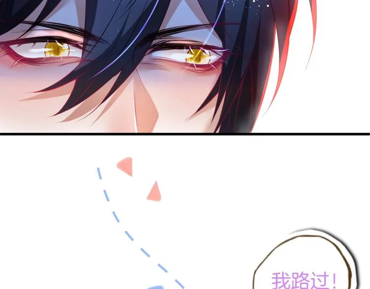 第23话 我保证今晚不会的 第37页