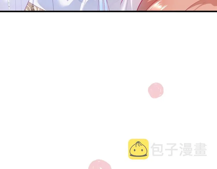 第23话 我保证今晚不会的 第66页