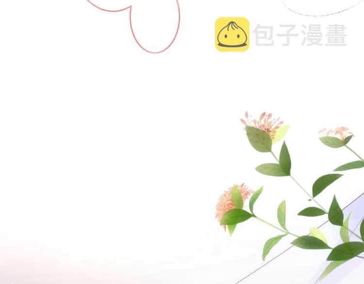 第23话 我保证今晚不会的 第97页