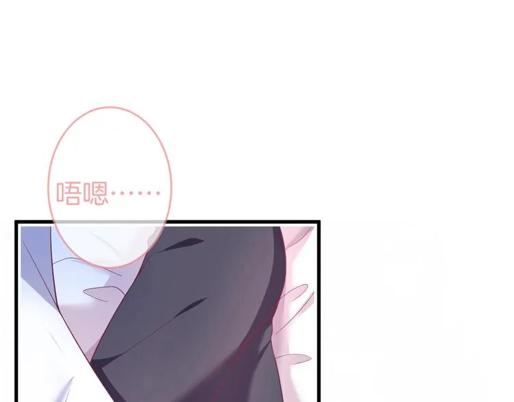 第23话 我保证今晚不会的 第101页