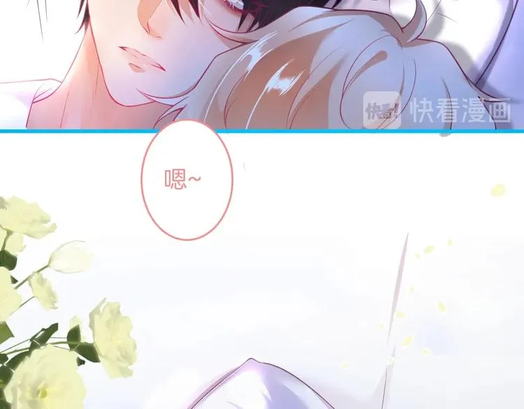 第23话 我保证今晚不会的 第106页