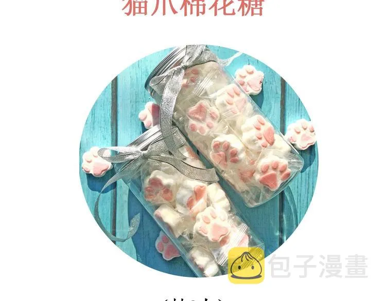 第23话 我保证今晚不会的 第131页