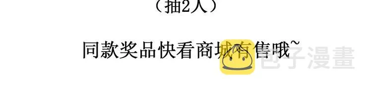 第23话 我保证今晚不会的 第132页