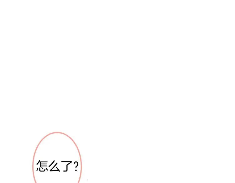第23话 我保证今晚不会的 第137页
