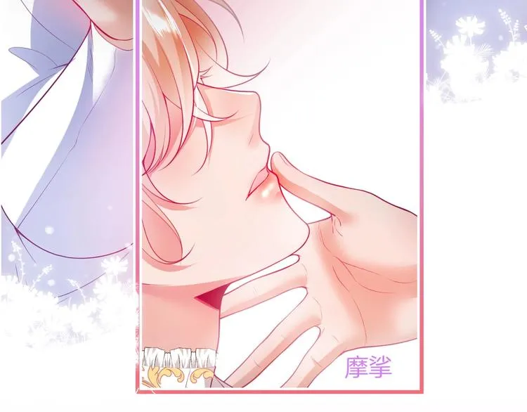 第23话 我保证今晚不会的 第142页
