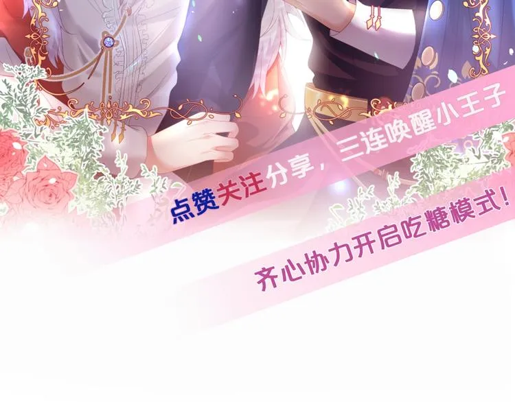 第23话 我保证今晚不会的 第147页