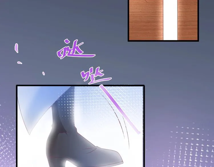 第24话 你这样，我会……！ 第21页