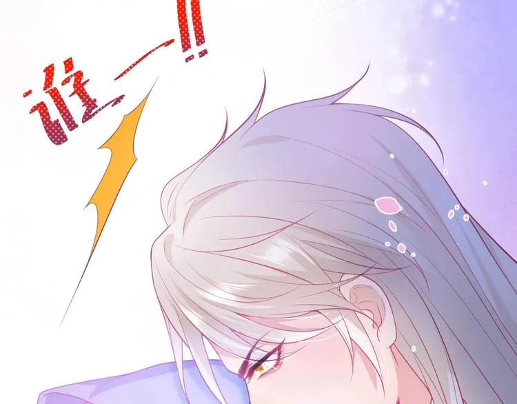第24话 你这样，我会……！ 第28页